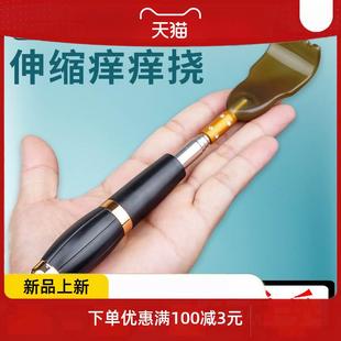 不求人痒痒挠多功能抓背挠痒神器抓痒器背部伸缩老头乐耙子捞扰捶