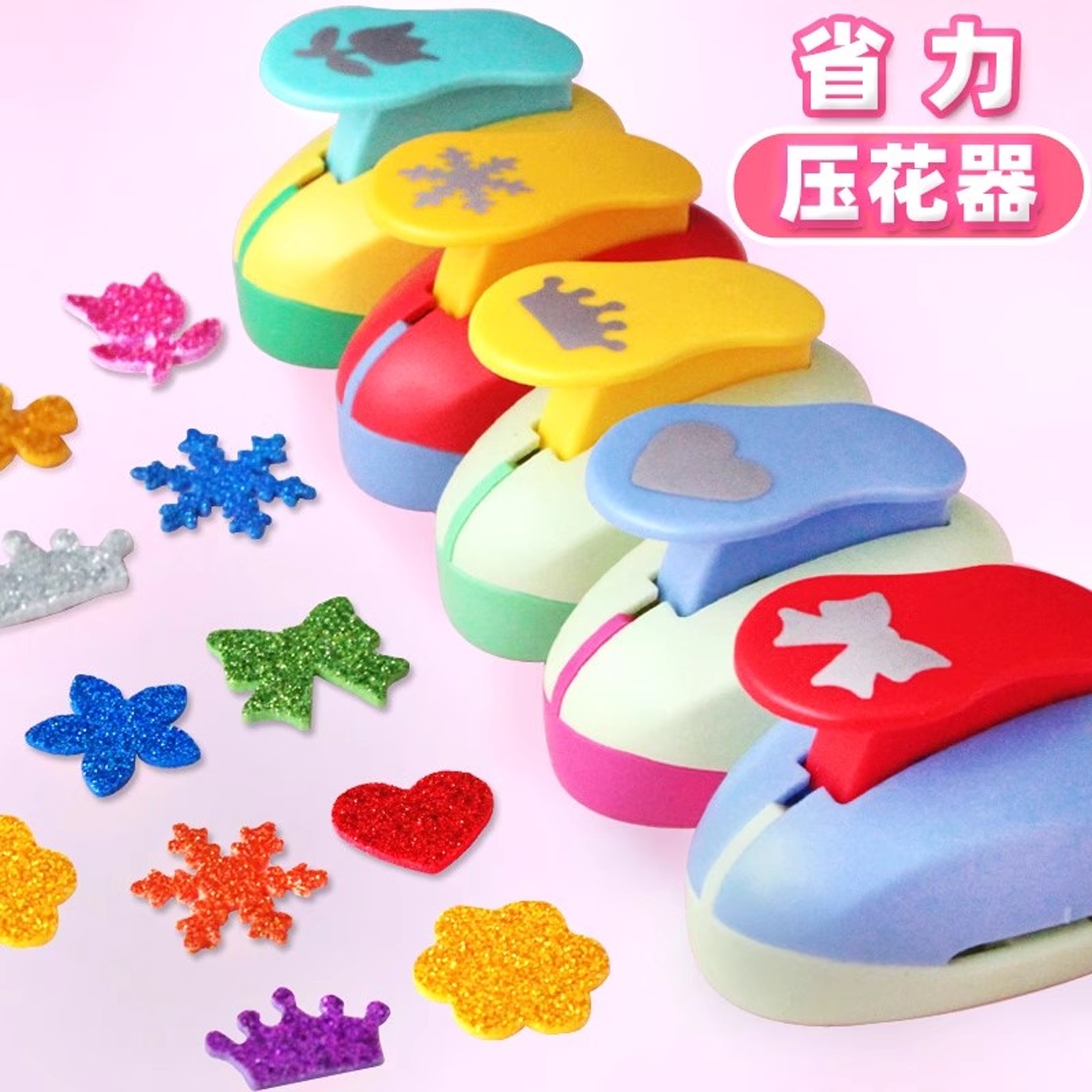 幼儿园儿童手工压花器压花机diy美工区材料打花器印花机模具大号