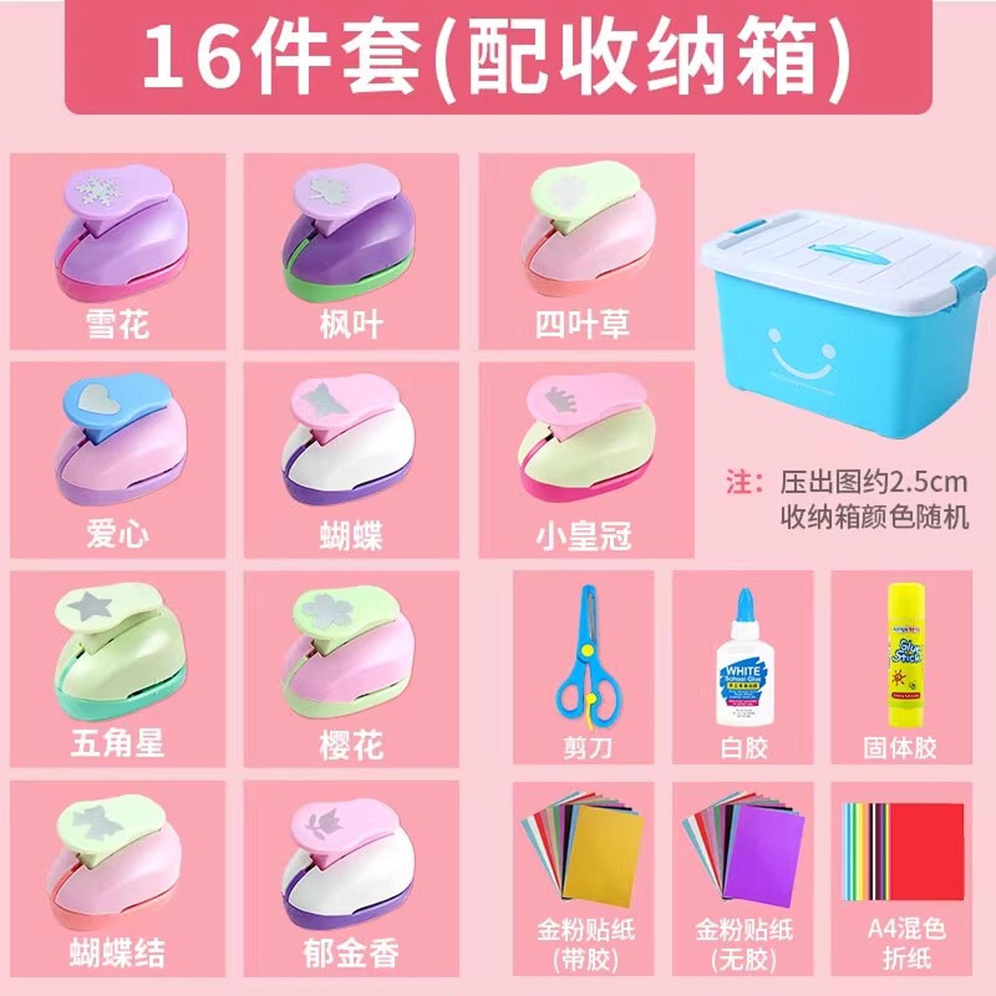 压花器幼儿园儿童大号省力