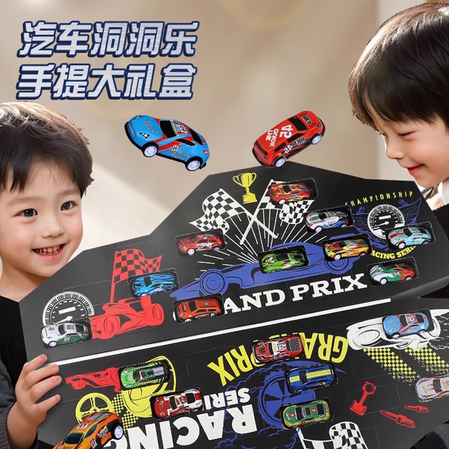 2025新年男孩喜欢的新年礼物