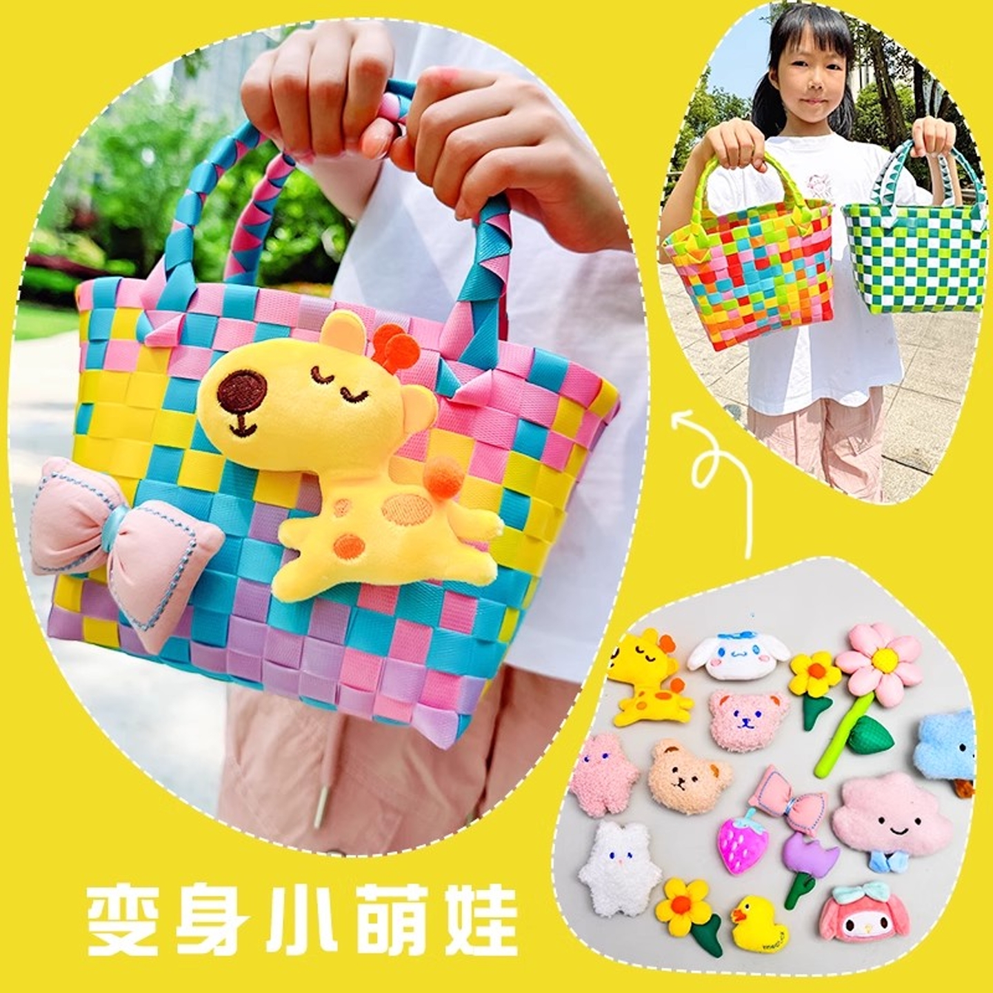 彩色编织菜篮子小红书编织包