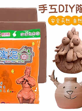 儿童软陶泥泥塑粘土专用泥巴小学生diy陶土手工制作陶艺工具套装