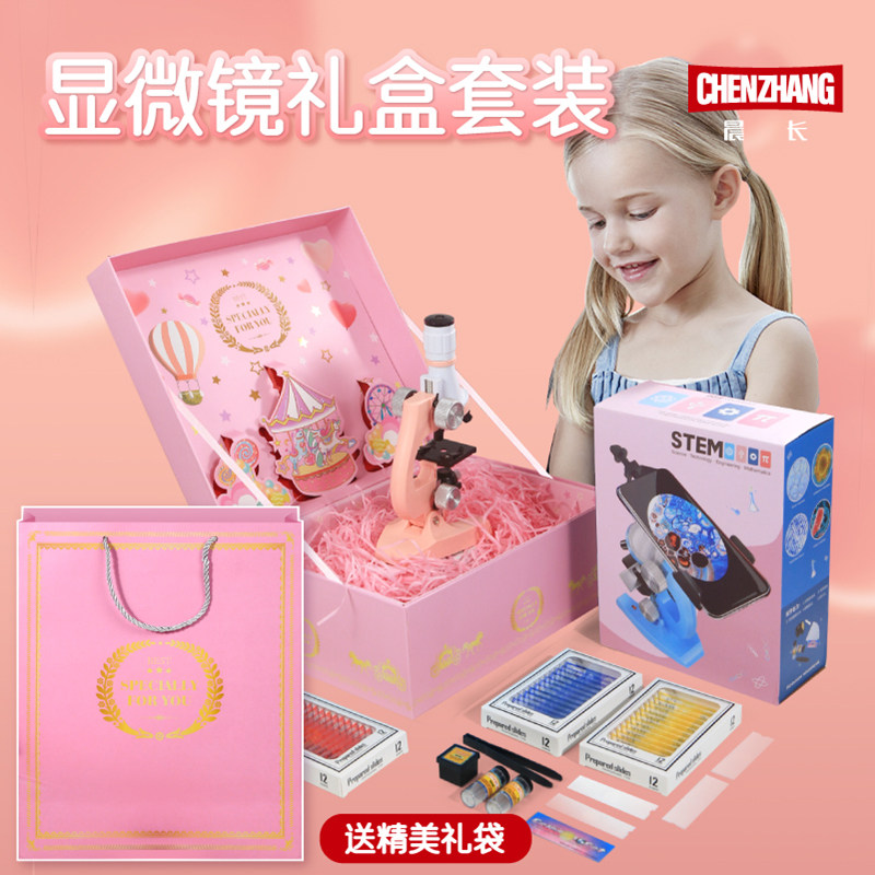 送给女孩子的10岁生日礼物12岁以上8实用高端女童礼品盒精致7益智|ruв категории фестиваль товаров/подарок, Другие фестивали товаров - от Buy2taobao.com для оказания профессиональной услуги покупки агента Taobao