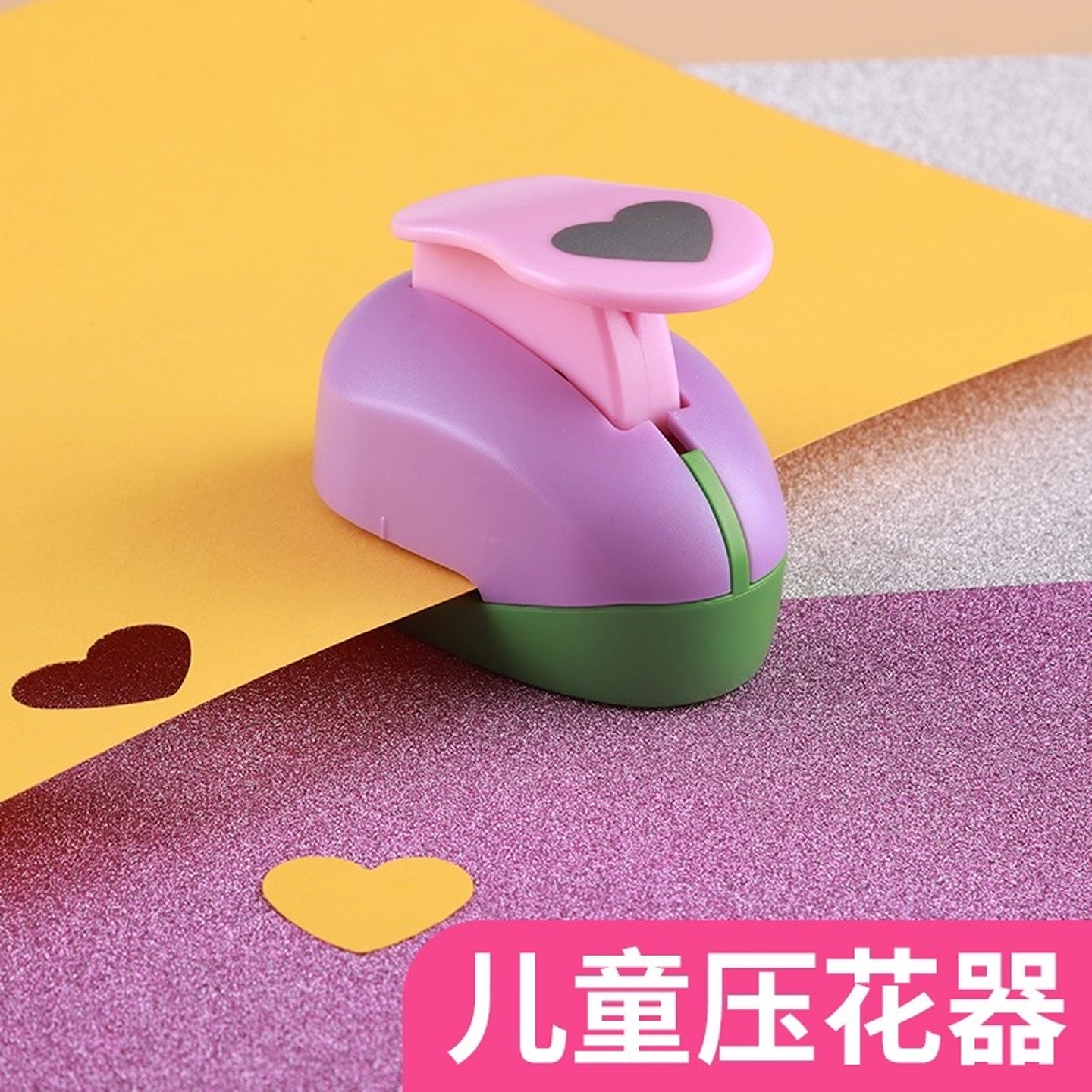 大口径2.5cm送孩子手工玩具