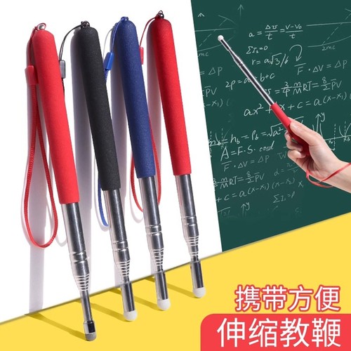 教鞭可伸缩教师专用教指读棒老师