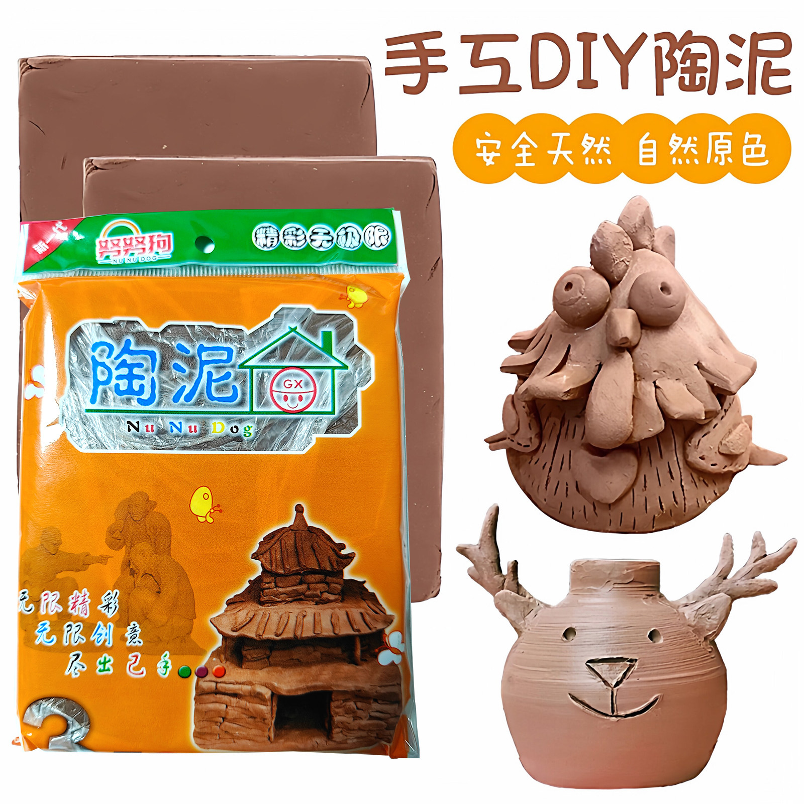 儿童软陶泥泥塑粘土专用泥巴小学生diy陶土手工制作陶艺工具套装