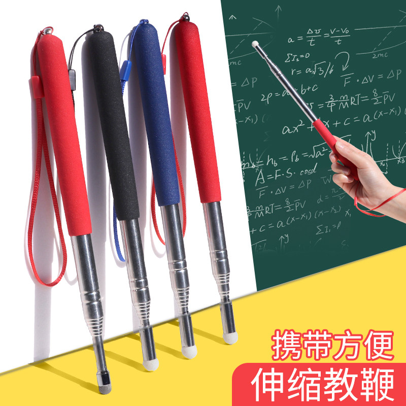 教鞭可伸缩指读执教棒老师教师专用儿童点读棒上课用多媒体教学触屏笔家用棍子杆阅读指引导笔电子白板毛毡头_虎窝淘
