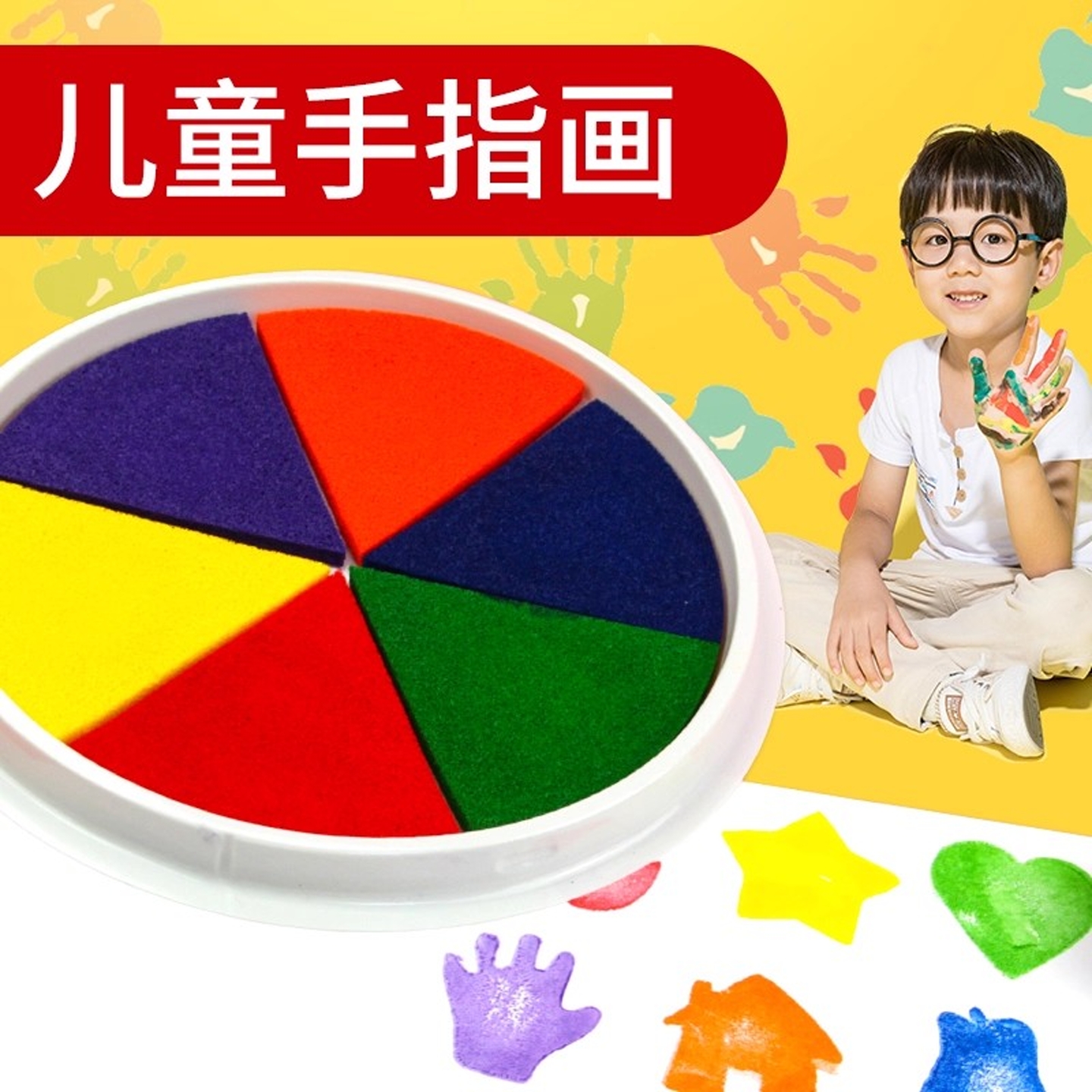 孩子喜欢安全无污染家长更安心