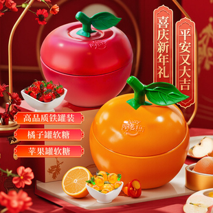 Amos阿麦斯4d水果爆汁爆浆软糖苹果味糖果节日礼品礼盒圣诞年货节