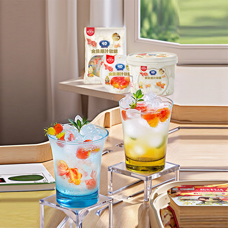 amos阿麦斯4D金鱼爆汁水果夹心软糖儿童休闲零食可制作金鱼气泡水