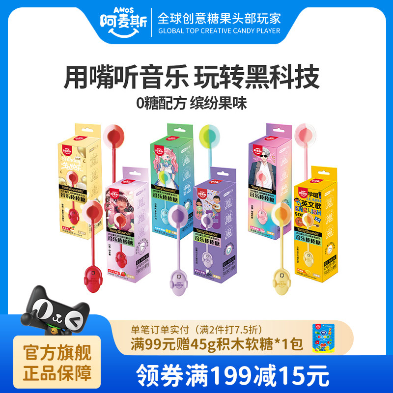 Amos����˹�ᳪ����������ְ��������Ƕ�ͯ�ǹ����ս�����������