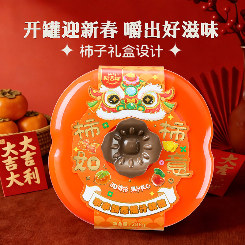 Amos阿麦斯事事如意罐3D水果爆汁橡皮软糖果零食喜糖儿童年货礼物,零食/坚果/特产,传统糖果,淘宝优惠券,粉丝福利购,淘宝优惠卷