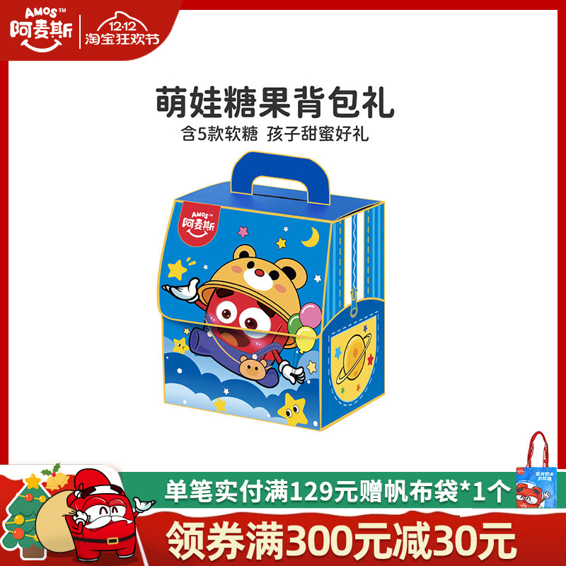 amos阿麦斯4D积木水果剥皮糖果汁爆汁软糖萌趣书包汪汪队盲盒周边