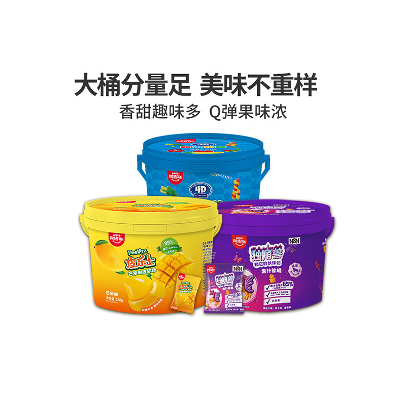 Amos阿麦斯4d水果果汁积木软糖橡皮糖剥皮糖独角兽IP造型软糖