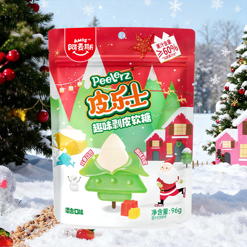 潮流精品，品质保证