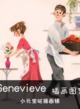 欧美儿童插画Genevieve彩铅绘画卡通人物场景临摹参考图集推荐