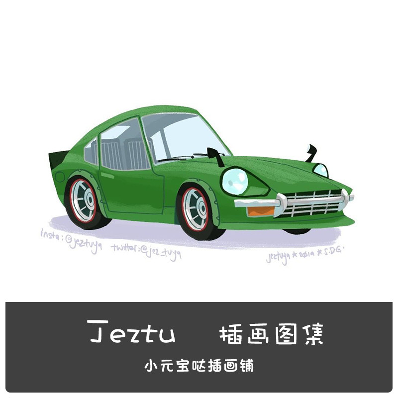 欧美儿童插画趣味汽车卡车挖掘机直升机车车板绘临摹参考素材图集