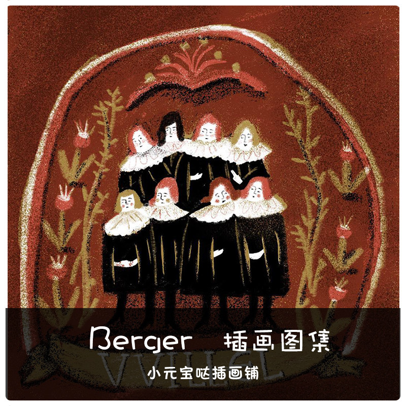 欧美儿童插画综合材料色粉水彩彩铅插画创意绘本图集参考临摹素材