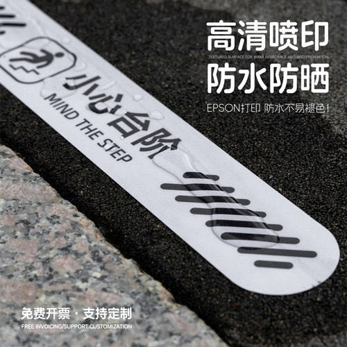 花阅磨砂高粘地贴支持定制
