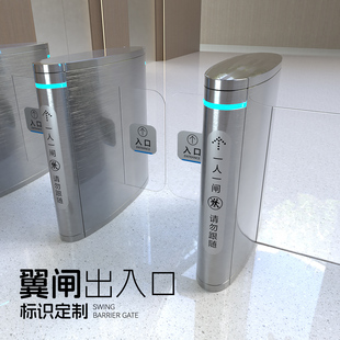 出入口标识贴推拉移门银色地贴冷暖卫生间标识翼闸指示贴耐磨自带背胶防水贴