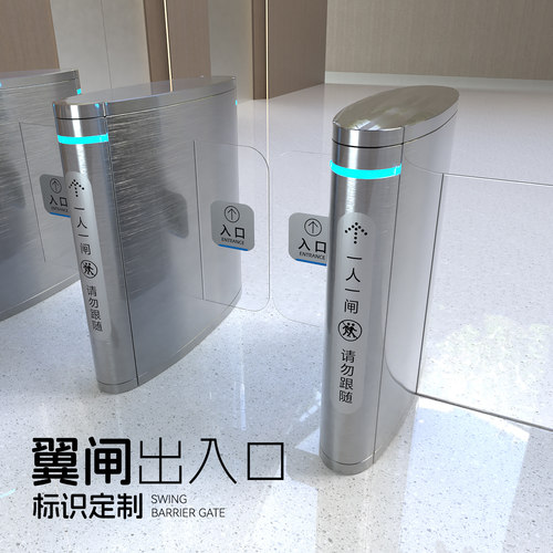 出入口标识贴推拉移门银色地贴冷暖卫生间标识翼闸指示贴耐磨自带背胶防水贴