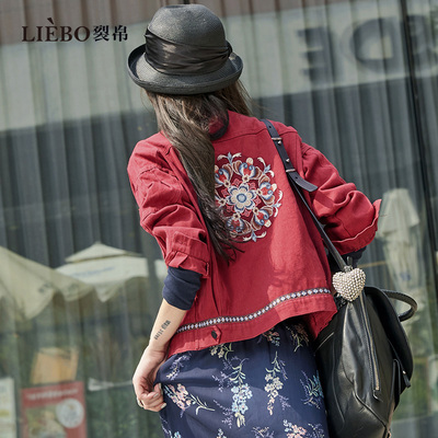 裂帛2024秋季新款商场同款民族风绣花织带时尚百搭牛仔外套