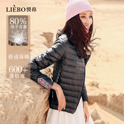 LIEBO/裂帛短款民族风修身型