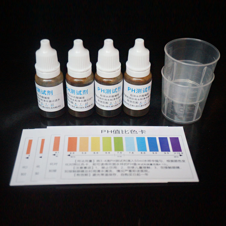 新缸水族pdh试剂净水器ph测试剂自来水水质检测试剂酸碱度测试剂