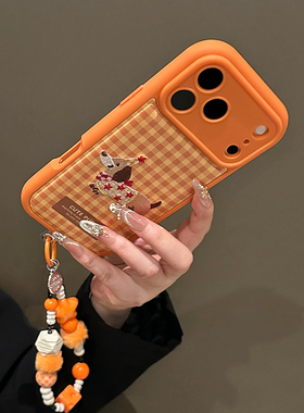 卡巴顿 秋冬刺绣棕狗适用苹果17promax手机壳新款iphone16pro女15pro带毛绒手链14pro全包防摔皮纹超好看橙色