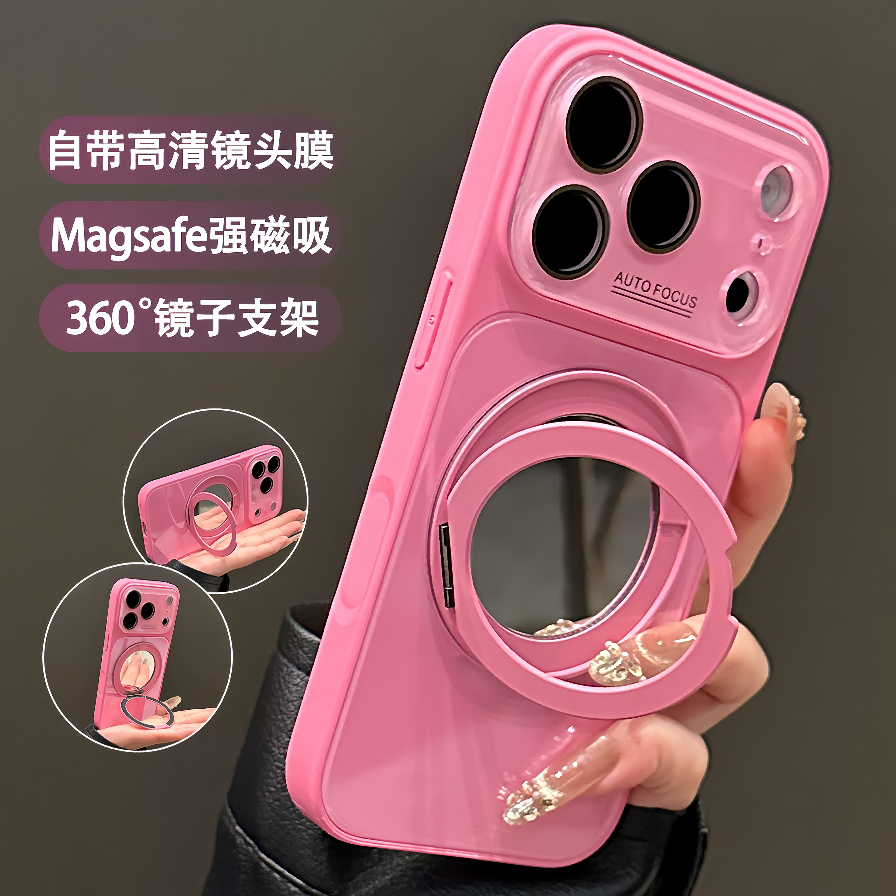 适用苹果17pro手机壳18promax新款玫红色液态硅胶iphone16pro补妆镜面15pro带磁吸支架14pro镜头全包防摔13女图片