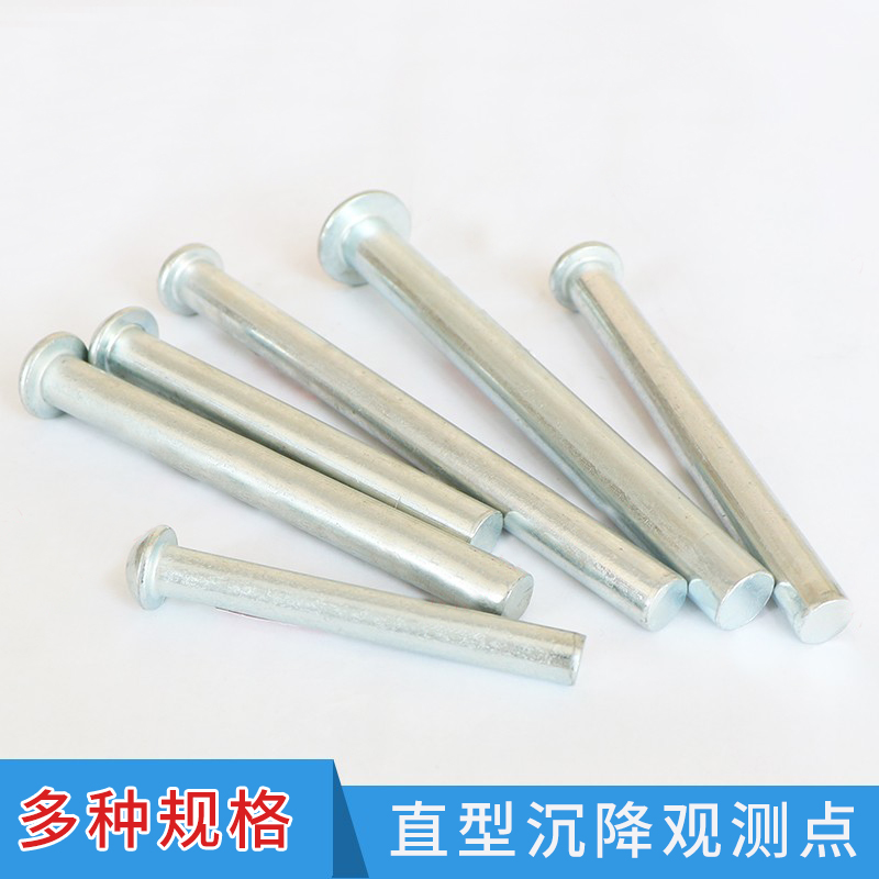 沉降观测点观测标志凯欧测绘