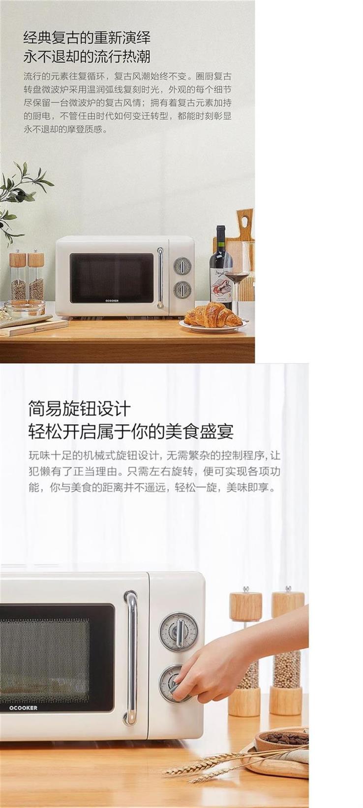Lò vi sóng hộ gia đình nhỏ mini bàn xoay cơ đa chức năng chính hãng retro mới cung cấp đặc biệt wb01b - Lò vi sóng lò nướng samsung