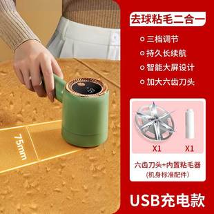 剃毛器衣服毛球修剪器家用刮毛器衣物去毛球神器脱毛器衣服