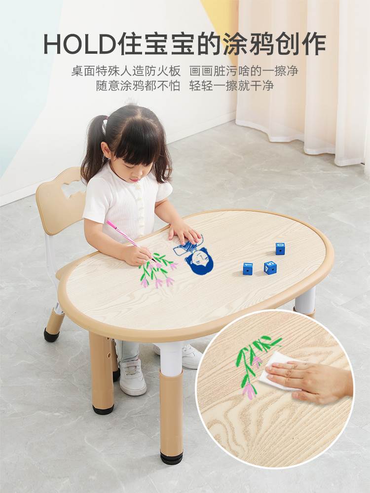 小哪吒幼儿园学习可画画花生桌儿童桌椅套装家用宝宝升降写字桌子