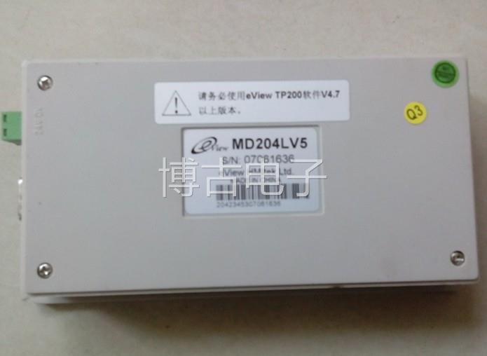 MD204LV5包及MD204LV4MD204L，兼显示器编程步科/修理/文本好