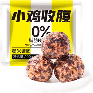 健身糙米饭卷开袋即食五色三色饭团免煮粗粮五谷杂粮黑米速食主食