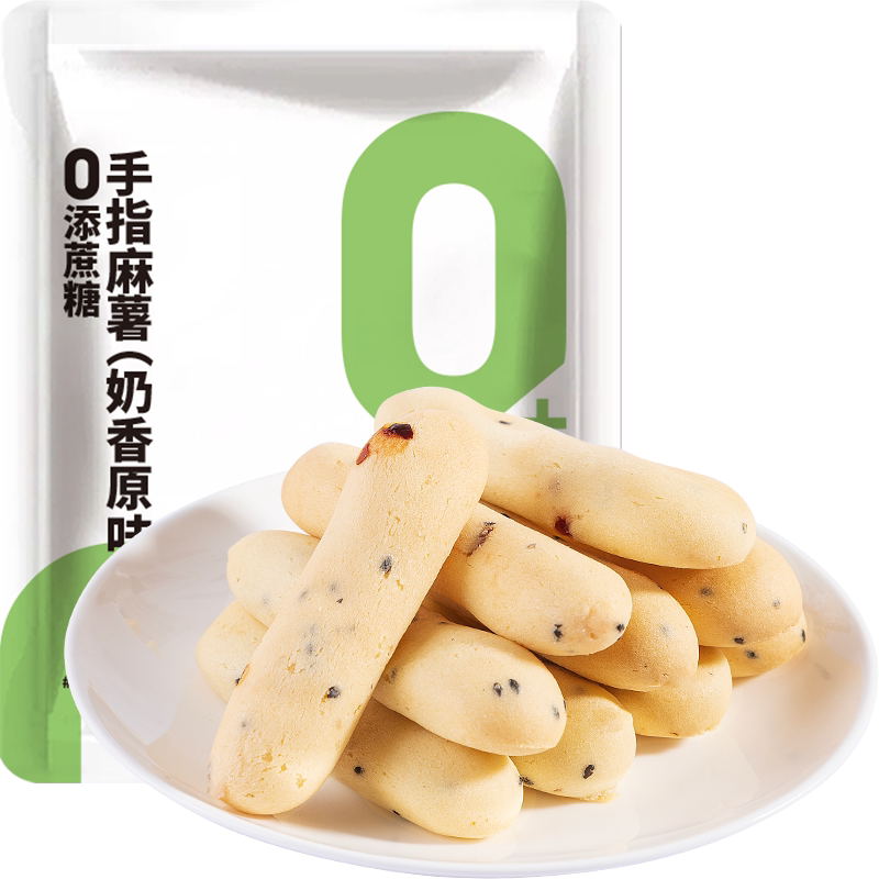 微甜不腻手指麻薯混合口味