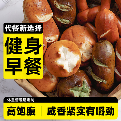 健身代餐全麦碱水面包