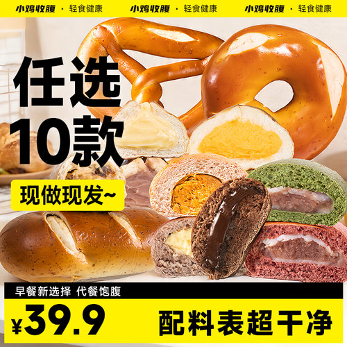 【39.9任选10件】现做现发