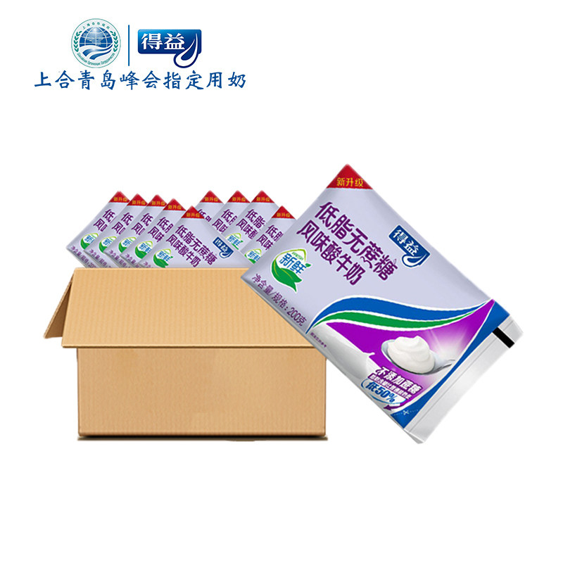 得益低脂无蔗糖酸奶袋装20袋部分减脱脂风味酸牛奶整箱健身