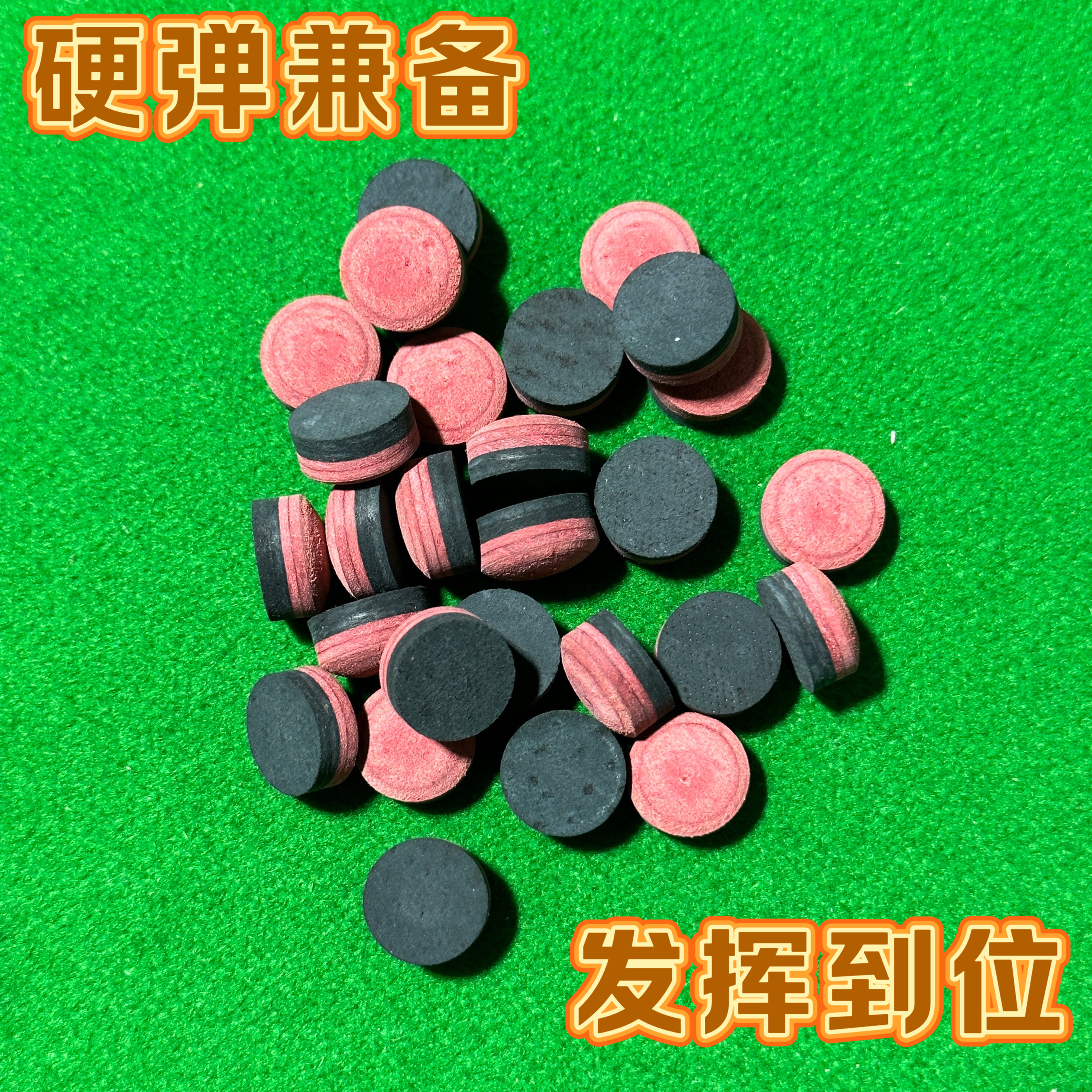 多层红皮头大头桌球杆小头九球杆皮头台球杆头用品11mm