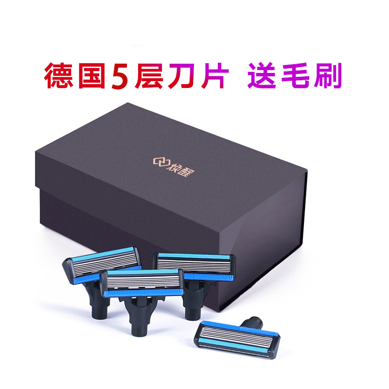 HUANXING 면도기 수동 면도기 남성용 깨끗한 6 층 블레이드 긁힘 방지 선물 상자 생일 수염 면도기