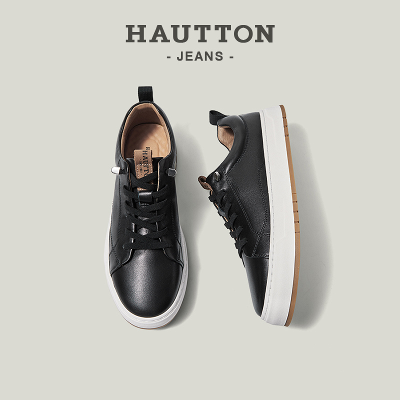 HauttonJeans真皮休闲板鞋男