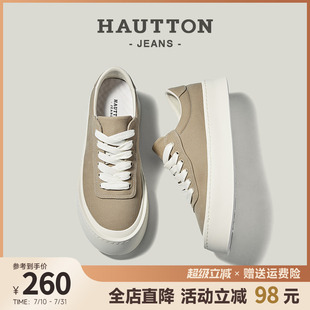 透氣運(yùn)動(dòng)布鞋 HauttonJeans厚底休閑帆布鞋 新款 增高板鞋 男2025夏季