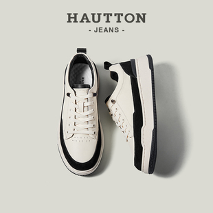 HauttonJeans真皮板鞋男款冬季新款黑白拼色男鞋厚底质感休闲皮鞋