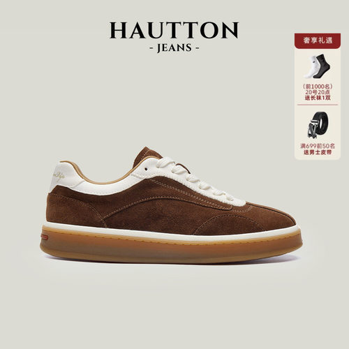HauttonJeans百搭真皮德训鞋男