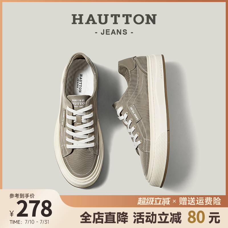 HauttonJeans透气休闲帆布鞋男款