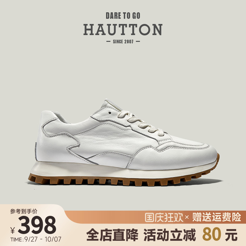 HauttonJeans运动真皮小白鞋