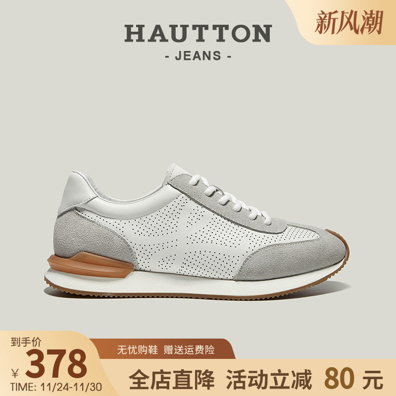 HauttonJeans真皮德训鞋板鞋男鞋