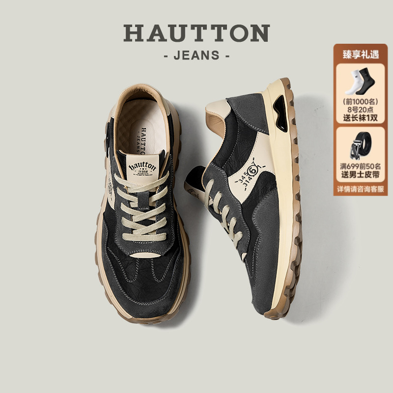 HauttonJeans复古运动休闲鞋男款